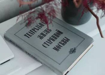 “The Power of Música: Uniting and Inspiring Through Sound”