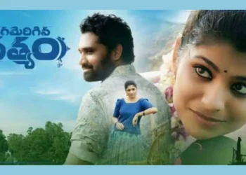 Jagamerigina Satyam OTT Release Date: When and Where to Watch Telugu Legal Drama Online?